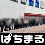 unibet premier league trik bermain domino qq [Chunichi] Pada pelatihan sukarela bersama untuk pendatang baru